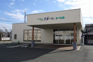 セレモニープラザとわに きべの里