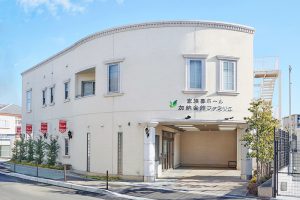 加納会館ファミリエ_外観